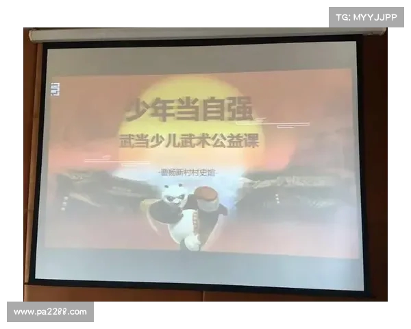 武当武术的历史传承与技艺精髓探析及其现代价值与影响